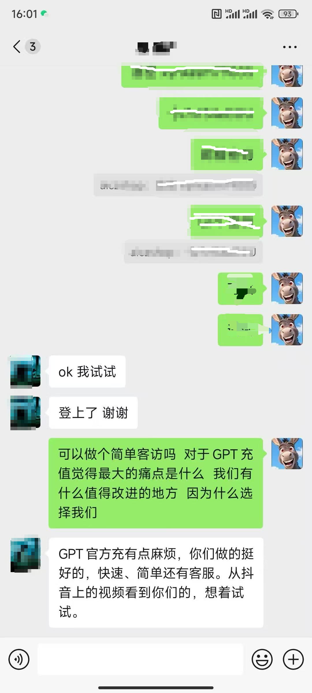 ChatGPT Plus充值客户评价截图 - 真实用户五星好评反馈